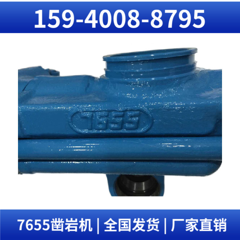 YT24 气腿式凿岩机